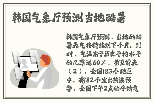 妃鱼黄播网址多少到手机上安装